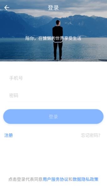 ��������app���°�