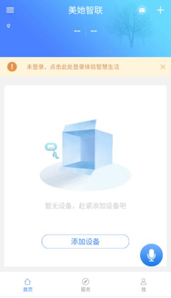 ��������app���°�