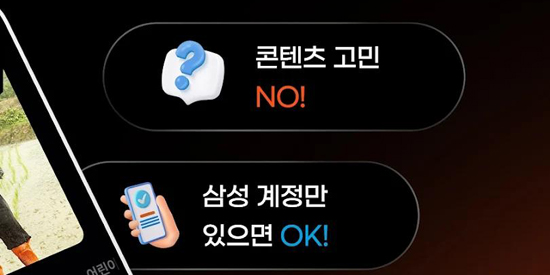 ���ǵ���Plus���°汾(Samsung TV Plus)