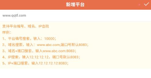 ���������ֻ��鳵app