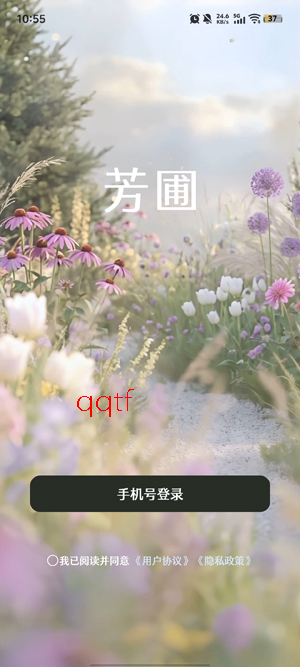 ����Floravale���°汾