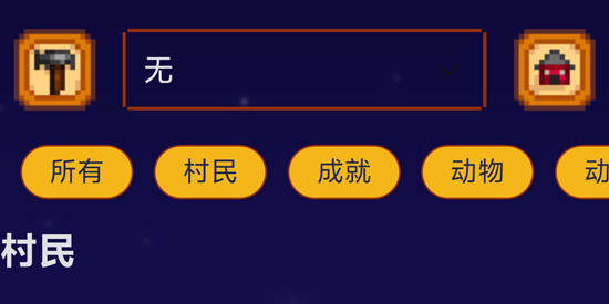 ��¶������ָ��app���°�(SV Guide)
