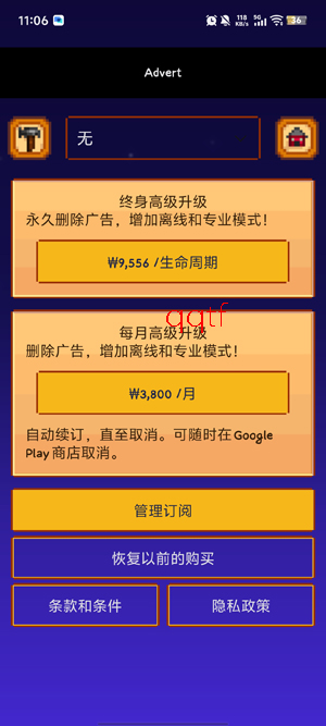 ��¶������ָ��app���°�(SV Guide)