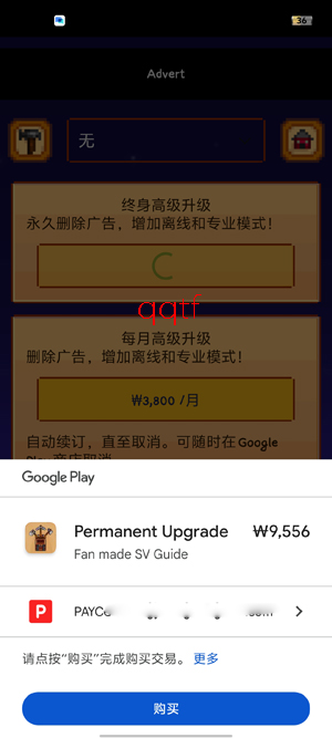 ��¶������ָ��app���°�(SV Guide)
