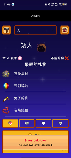 ��¶������ָ��app���°�(SV Guide)