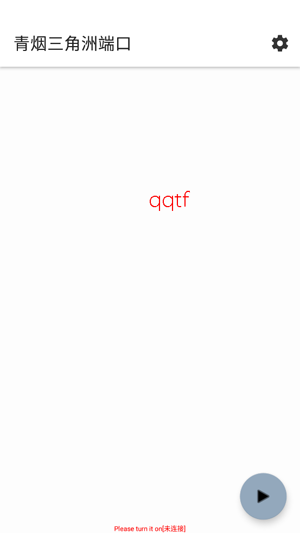 ���������޶˿�app�ٷ���