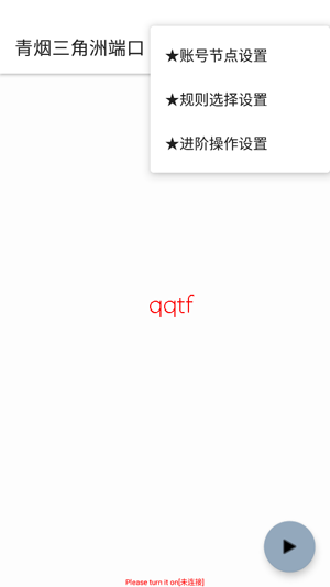 ���������޶˿�app�ٷ���