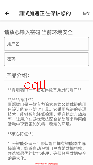 ���������޶˿�app�ٷ���