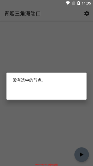 ���������޶˿�app�ٷ���