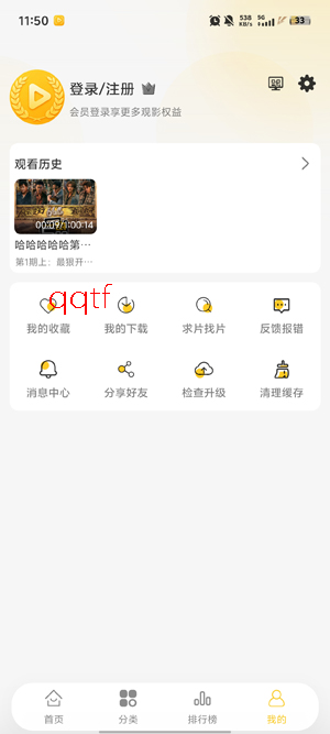 ����Ӱ��app���°�