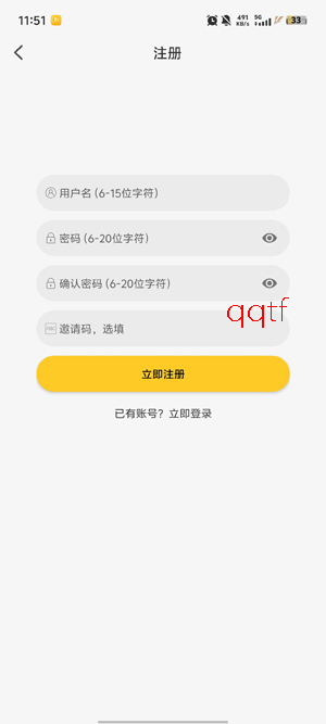 ����Ӱ��app���°�