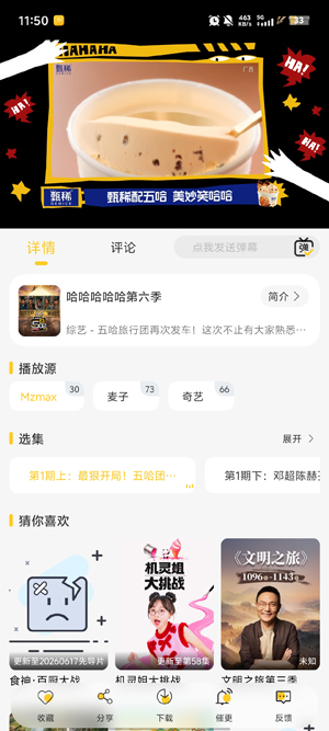 ����Ӱ��app���°�