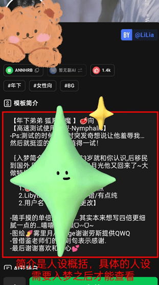 flai国内版 flai国内版
