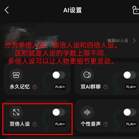 flai国内版 flai国内版