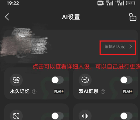 flai国内版 flai国内版