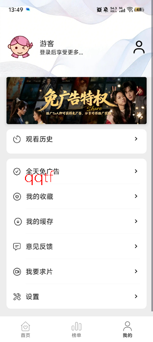 悦视界无广告版 悦视界无广告版