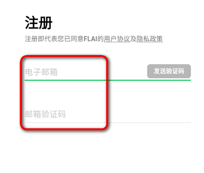 小绿蝶FLAI(flai)最新版本 小绿蝶FLAI(flai)最新版本