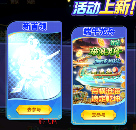 �����ֲ���ٷ�����Ϸ�ֻ�ƽ̨