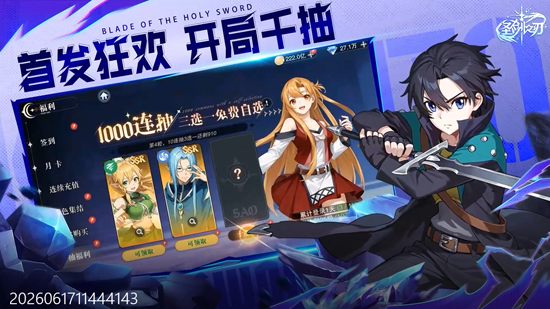 ʥ��֮�����򼯽�