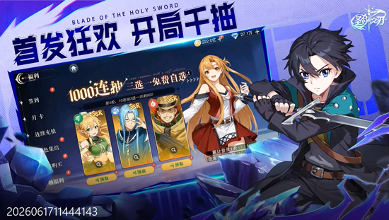 ʥ��֮�����򼯽�