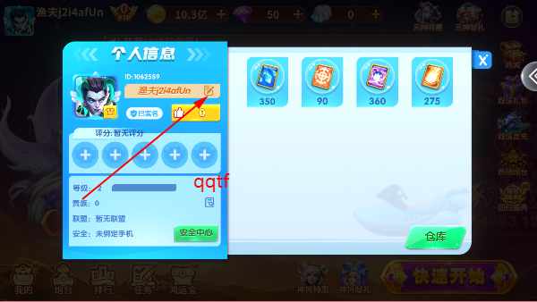 ȤӮ�������ƽ��