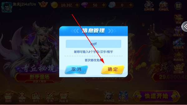 ȤӮ�������ƽ��