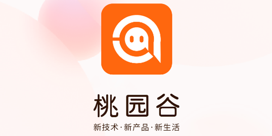 桃园谷app最新版 桃园谷app最新版