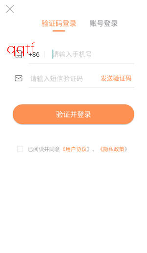 桃园谷app最新版 桃园谷app最新版