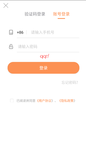 桃园谷app最新版 桃园谷app最新版