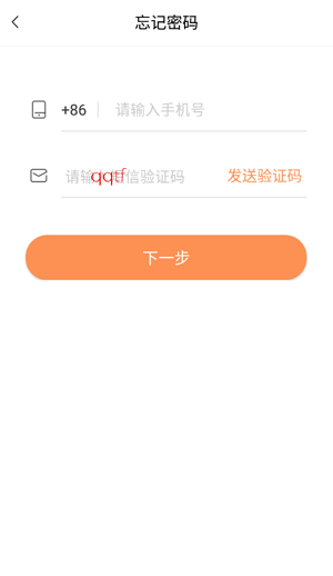 桃园谷app最新版 桃园谷app最新版