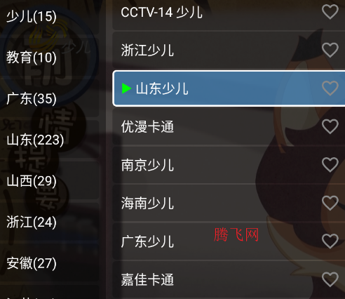 �����������������Ӱ�app(ԭ����TV)