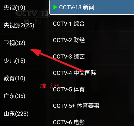 �������������������TV��app