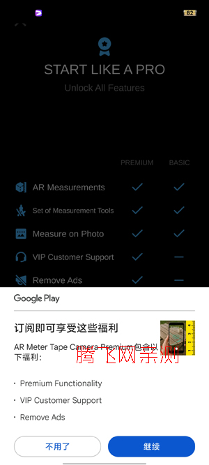 AR Meter���°汾