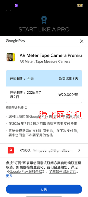 AR Meter���°汾