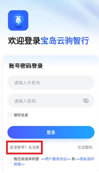 �����ƾ�����app���°�