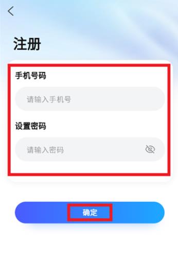 �����ƾ�����app���°�