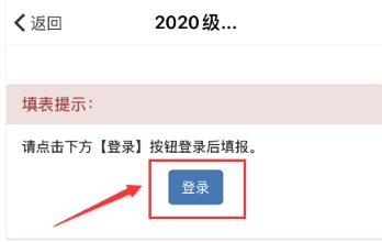 i南中医App最新版 i南中医App最新版