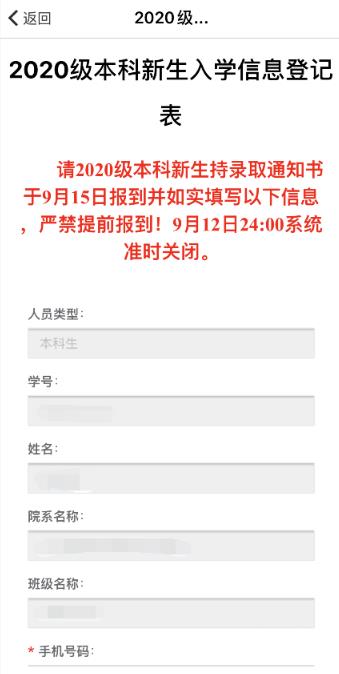 i南中医App最新版 i南中医App最新版