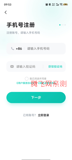 ��������app��׿��