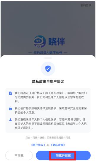 �ƶ���Ϭ����app