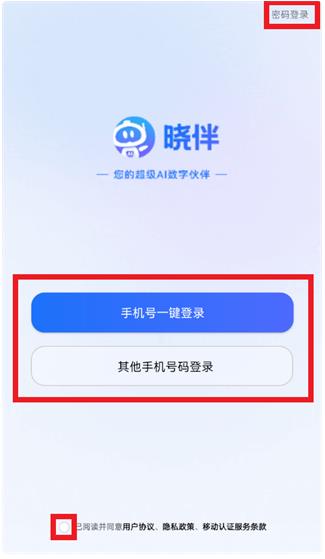 �ƶ���Ϭ����app