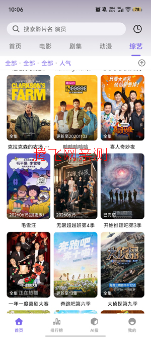 �ƶ�Ӱ��app���°汾