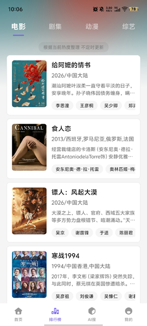 �ƶ�Ӱ��app���°汾