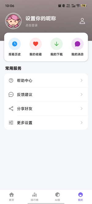 �ƶ�Ӱ��app���°汾