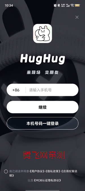 HugHugApp�ٷ���