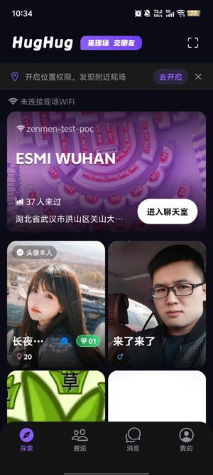 HugHugApp�ٷ���