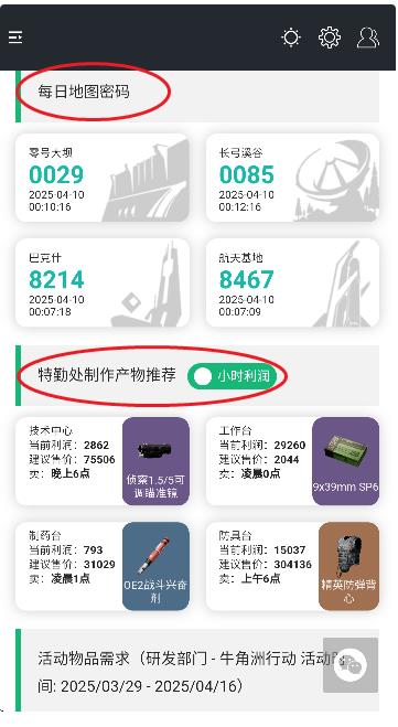 �������ж�һͼ��-�Զ����俨ս��app