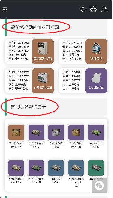 �������ж�һͼ��-�Զ����俨ս��app