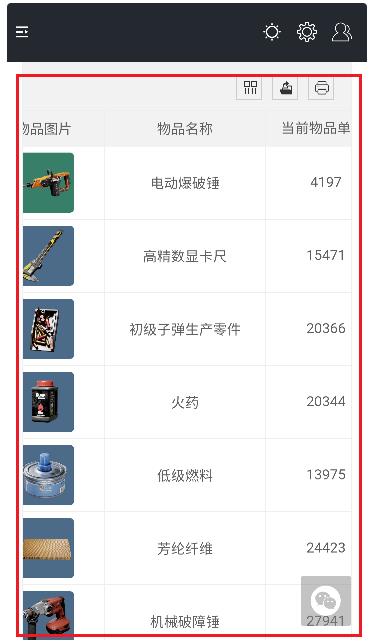 �������ж�һͼ��-�Զ����俨ս��app
