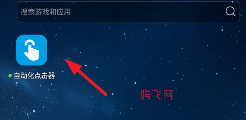 �Զ��������app�ٷ���
